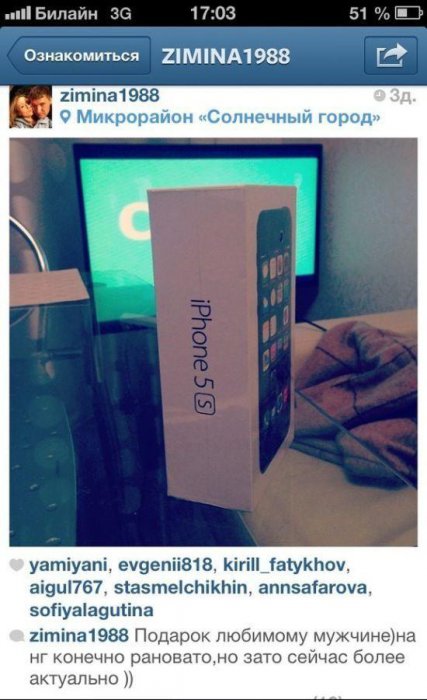 Аферисты просят помощи на детей, которых нет