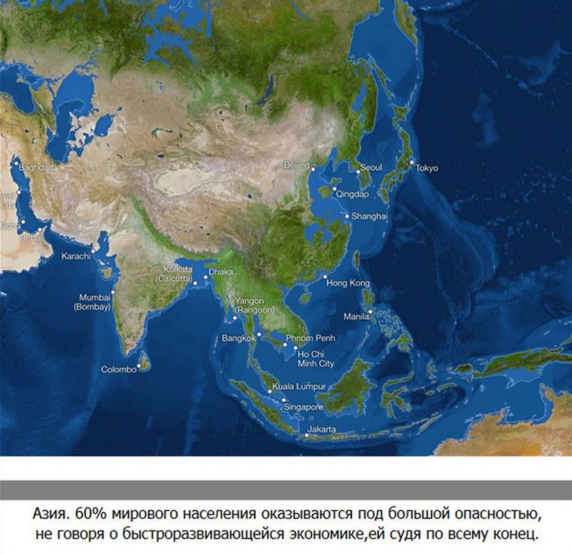 Что будет, если мировые ледники растают?
