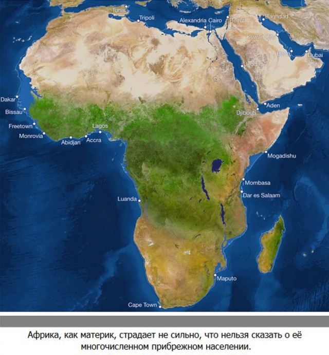 Что будет, если мировые ледники растают?