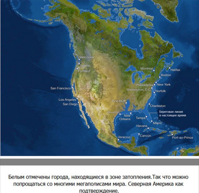 Что будет, если мировые ледники растают?