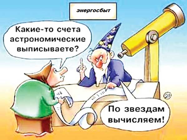 Изменят правила уплаты за услуги ЖКХ