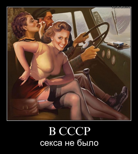 Метро, секс и его результаты... Метро, секс и его результаты...