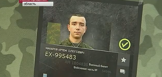 Центр боевой подготовки