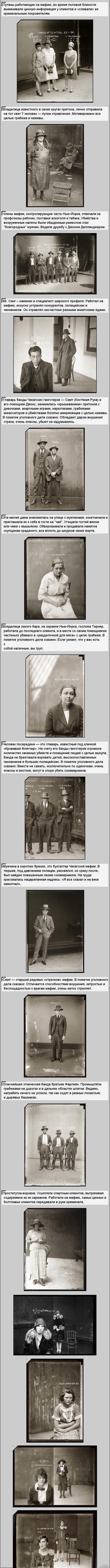 Самые известные гангстеры 30-х годов