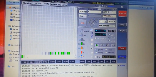 Hdd вас боится, не кричите на него