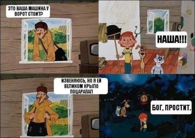 Простоквашино в тренде!