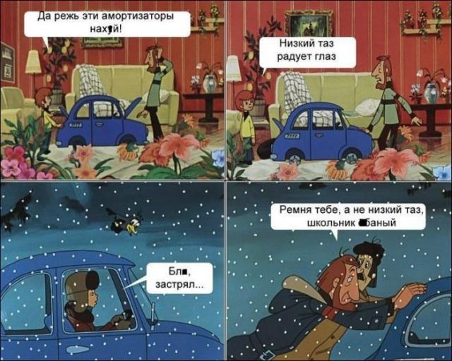 Простоквашино в тренде!