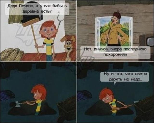 Простоквашино в тренде!