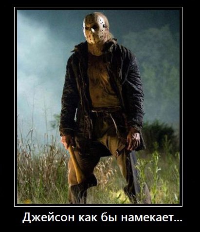 Новую «Пятницу, 13-е» снимут на «трясущуюся камеру»?