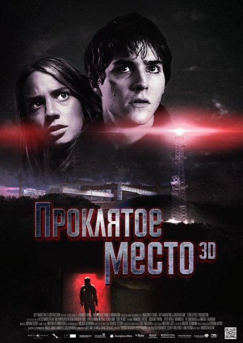 Кинопремьеры ноября 2013