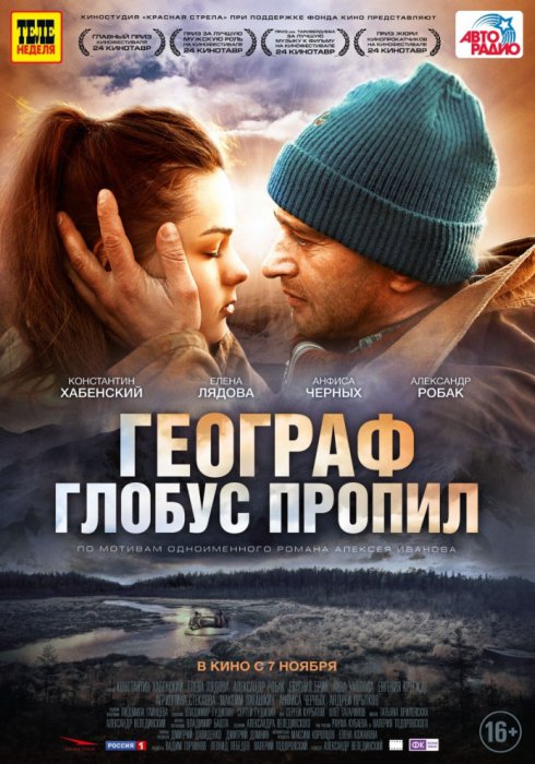 Кинопремьеры ноября 2013