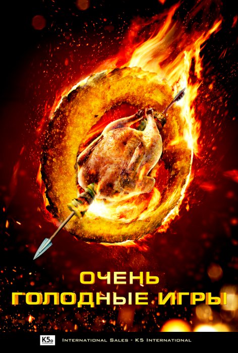 Кинопремьеры ноября 2013