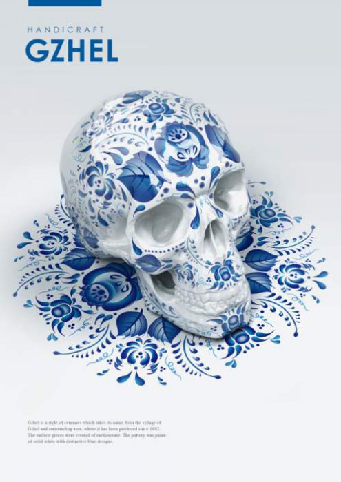 Расписать под хохлому