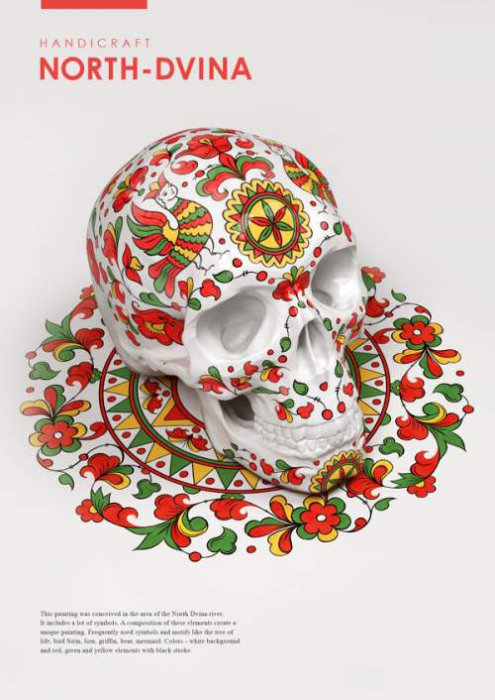 Расписать под хохлому