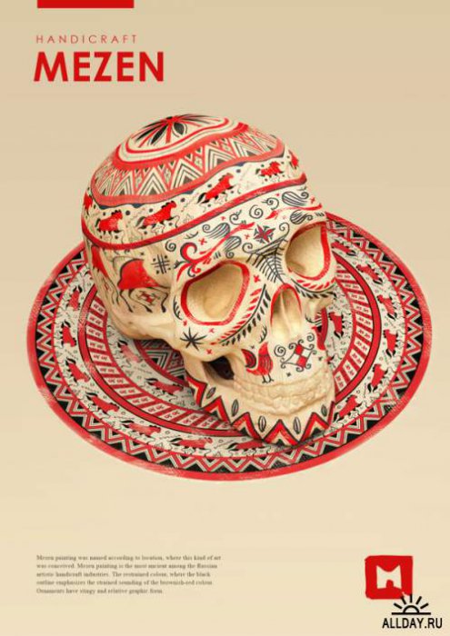 Расписать под хохлому