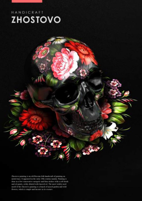 Расписать под хохлому