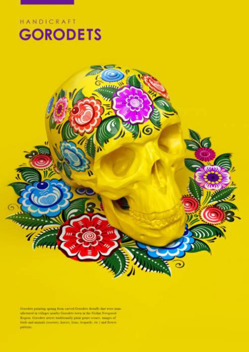 Расписать под хохлому