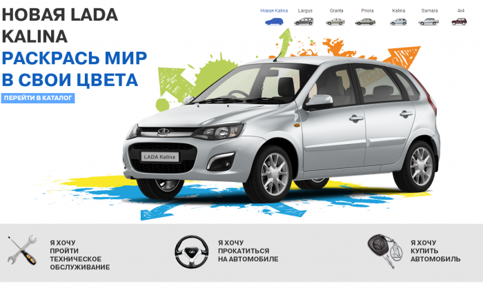 Наш привет японцам!