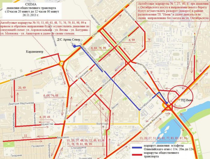 26 ноября в Красноярске полностью изменится схема движения транспорта (карты)