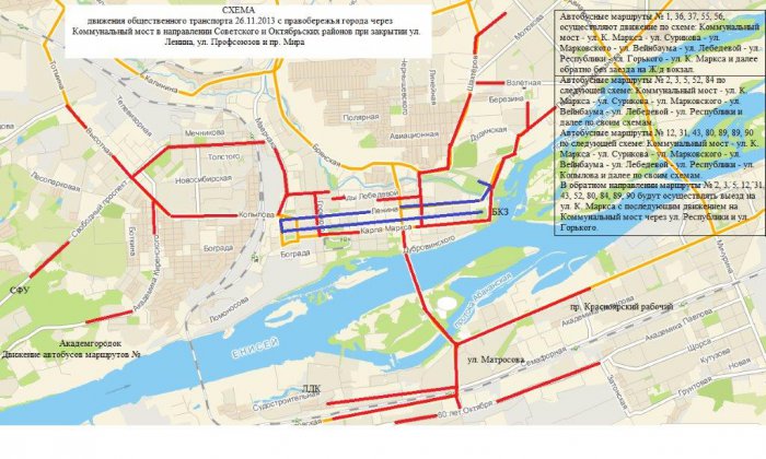 26 ноября в Красноярске полностью изменится схема движения транспорта (карты)