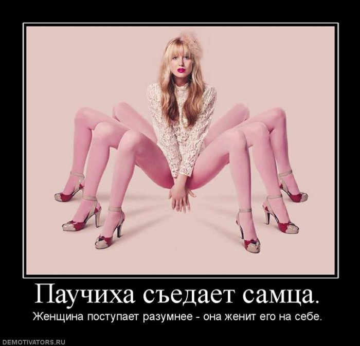 Студенка зверски насиловала женатых мужчин