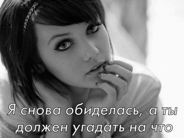 Интересности Женщина "надула губки"