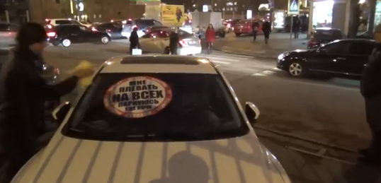 СтопХам 112 Одна Страна