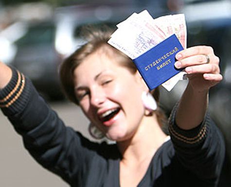 Стипендия троечникам