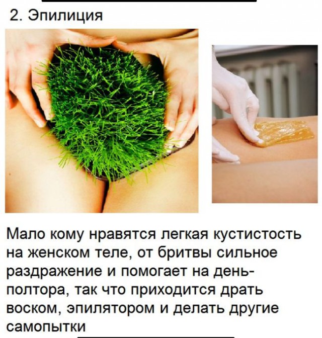 Нелегкая женская доля