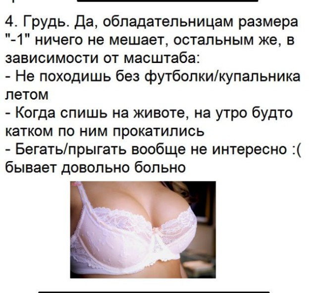 Нелегкая женская доля