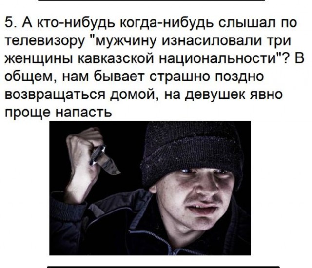 Нелегкая женская доля