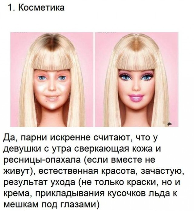 Нелегкая женская доля