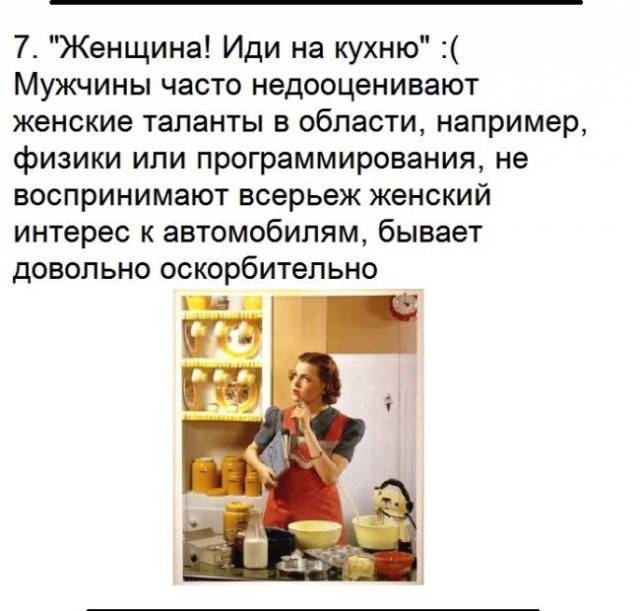 Нелегкая женская доля