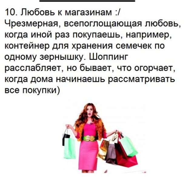 Нелегкая женская доля