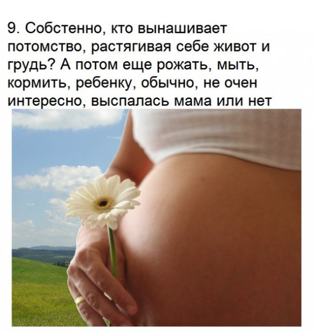 Нелегкая женская доля