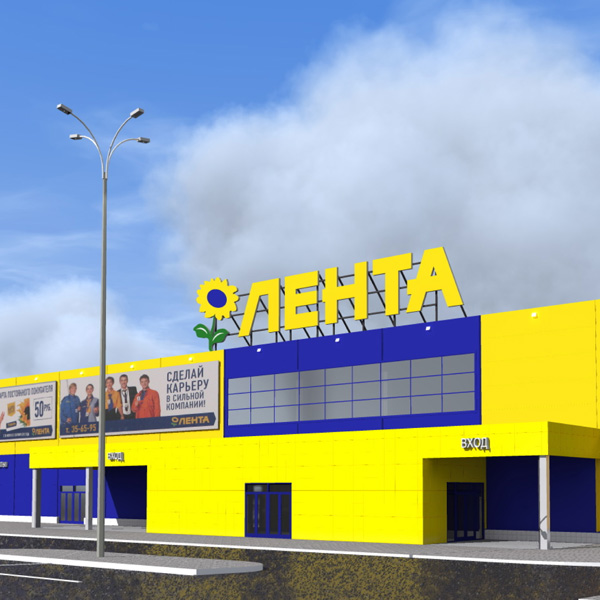 Гипермаркет «Лента» перенес открытие на февраль