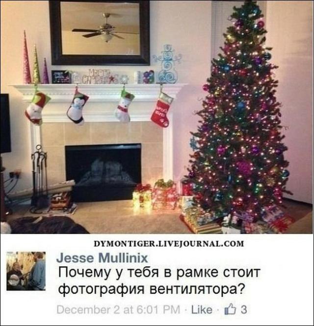 Гениальные комментарии из социальных сетей