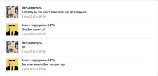 Гениальные комментарии из социальных сетей