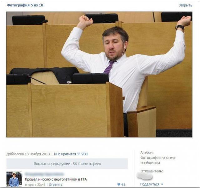 Гениальные комментарии из социальных сетей