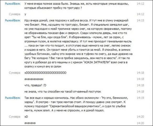 Гениальные комментарии из социальных сетей