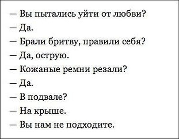 Гениальные комментарии из социальных сетей