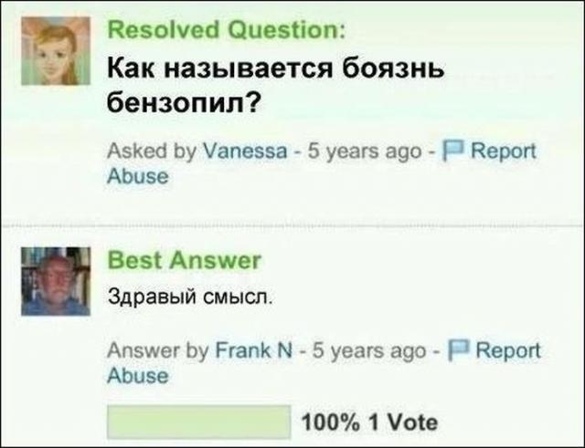 Гениальные комментарии из социальных сетей