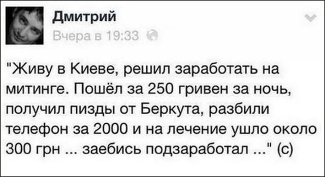 Гениальные комментарии из социальных сетей