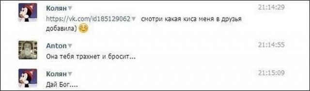 Гениальные комментарии из социальных сетей