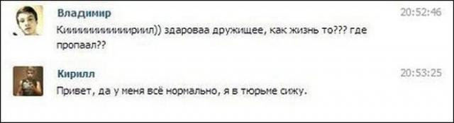 Гениальные комментарии из социальных сетей