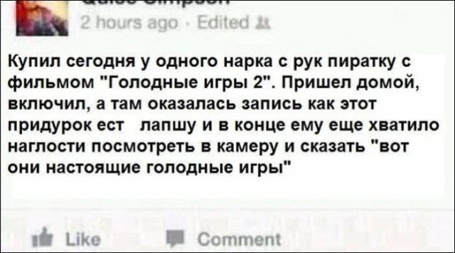 Гениальные комментарии из социальных сетей