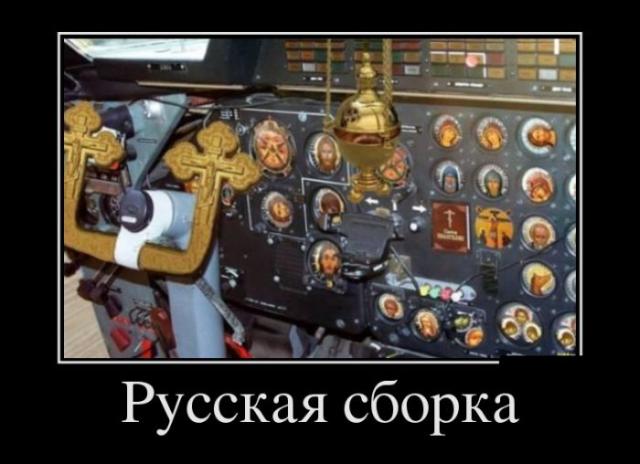 Демотиваторы (30 фото)