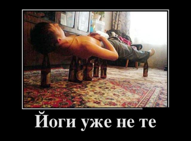 Демотиваторы (30 фото)
