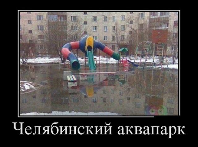 Демотиваторы (30 фото)