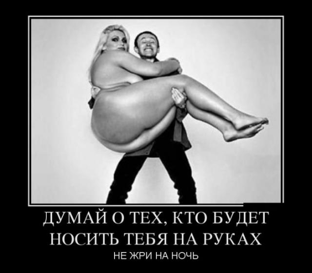 Демотиваторы (30 фото)